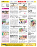 SPSR Nellore Constituencies