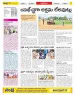 Nalgonda Constituencies