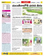 Medak Constituencies