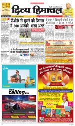 Divya Himachal Dharamsala