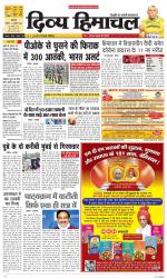 Divya Himachal Chandigarh+Mera Shimla +Aastha