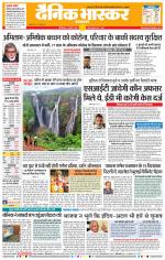 छत्रपति संभाजीनगर 