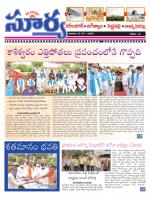 Karimnagar