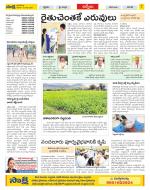 YSR Kadapa Constituencies