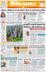 नागपुर-विदर्भ