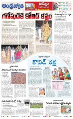 BHADRADRI KOTHAGUDEM