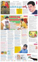 Navya Daily