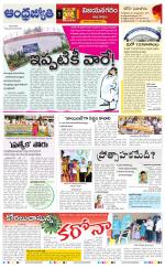 Vizianagaram