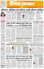 छतरपुर - टीकमगढ़ 