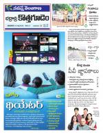 Bhadradri Kothagudem