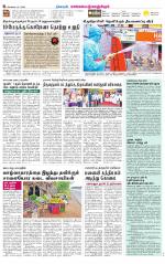 Kanchipuram-Chennai Supplement