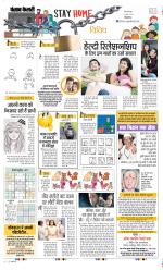 Raviariya Punjab Kesari