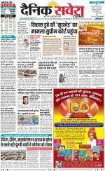 Panipat - Karnal - Old