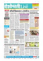 Parbhani Live
