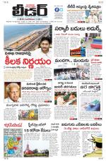 Leader Telugu Daily