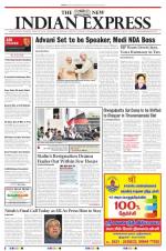 The New Indian Express-Tiruchy