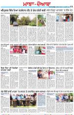 Punjabi Tribune (Majha/Doaba)
