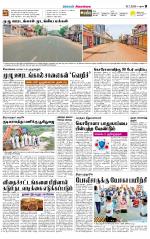 Sivagangai- Madurai Supplement