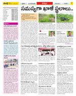 Khammam Constituencies