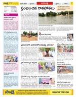 Visakhapatnam Constituencies Old