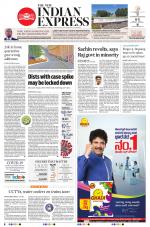 The New Indian Express-Shivamogga
