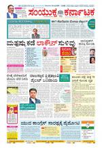 Namma Kalaburagi ಕಲಬುರಗಿ