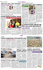 Theni-Madurai Supplement