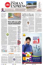 The New Indian Express-Mysuru