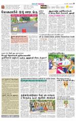 Coimbatore Supplement