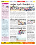 Hanamakonda Constituencies