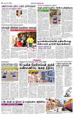 Virudhunagar-Madurai Supplement