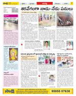 Guntur Constituencies