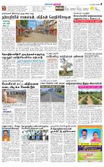 Dharmapuri-Salem Supplement