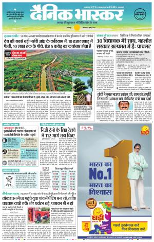 नरसिंगपुर