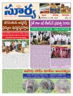Nalgonda