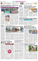 Nellai District-Tirunelveli Supplement