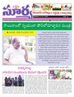 Karimnagar