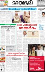 Kozhikode (includes Wayanad)