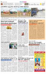 Nellai City-Tirunelveli Supplement