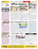 Vijayanagaram Constituencies