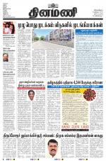 Dinamani - Nagapattinam