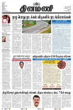 Dinamani - Dharmapuri