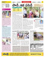 Srikakulam Constituencies