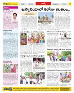 Hyderabad Constituencies