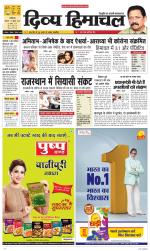 Divya Himachal Dharamsala