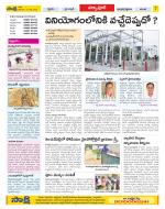 Medak Constituencies