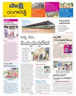 Ranga Reddy District