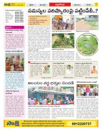 Nalgonda Constituencies