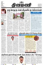 Dinamani -Tirunelveli