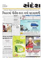 Bhavnagar